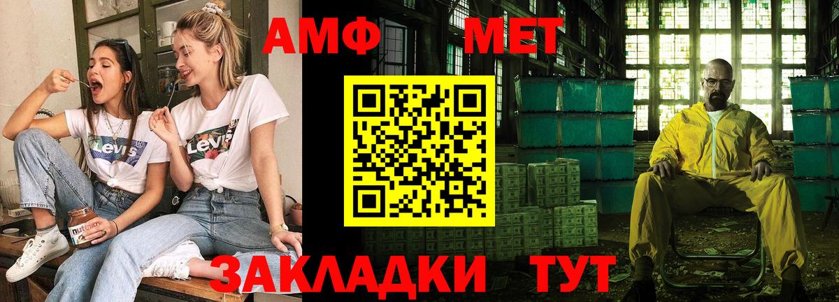A-PVP Искитим