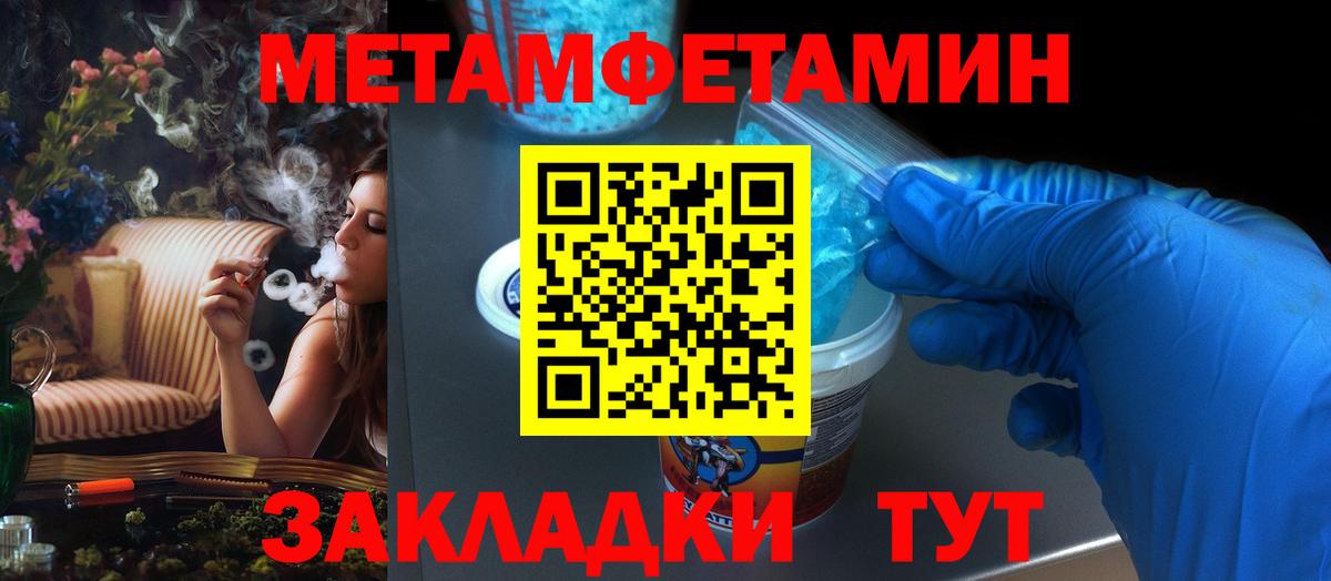 Искитим  Амфетамин Розовый  Вход с VPN 