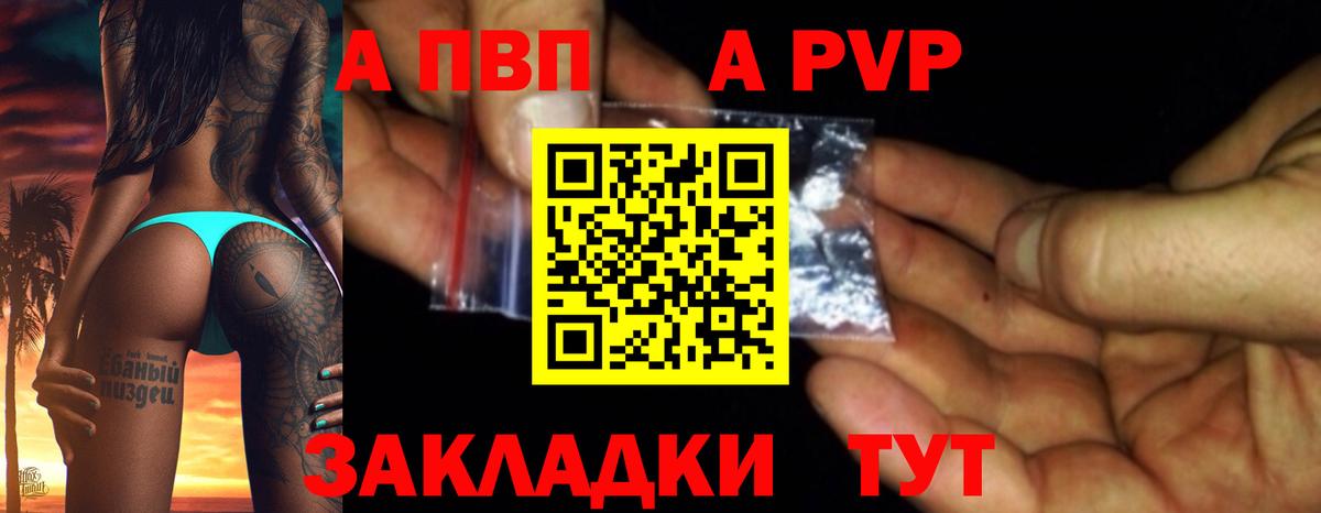 Искитим  APVP крисы CK  Альфа ПВП СК КРИС  Альфа ПВП СК КРИС  Вход с VPN 