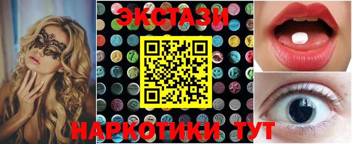МЕФ   Канабис  Искитим  Вход с VPN  Cocaine 