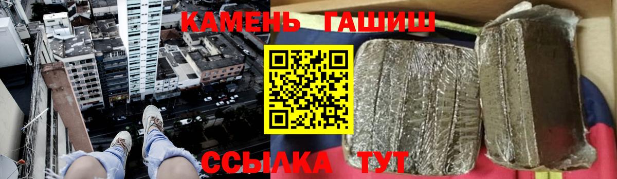 купить   Гашиш 40% ТГК  ГАШИШ индика сатива  Вход с VPN  Искитим 
