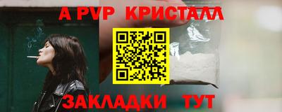 a pvp Конаково