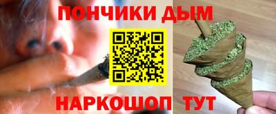 каннабис Кинель