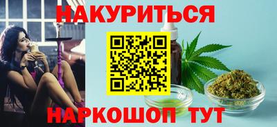 мефедрон мука Комсомольск-на-Амуре
