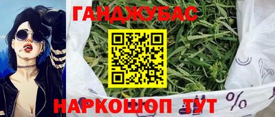 мефедрон мука Комсомольск-на-Амуре