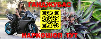 мефедрон мука Коммунар