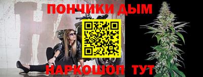 мефедрон мука Коммунар