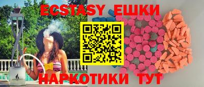 мефедрон мука Комсомольск-на-Амуре