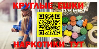 мефедрон мука Коммунар