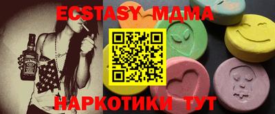 мефедрон мука Комсомольск-на-Амуре