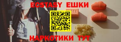 мяу мяу кристалл Кингисепп