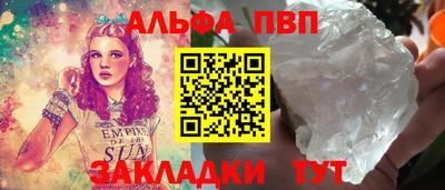 a pvp Конаково