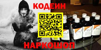 мефедрон мука Комсомольск-на-Амуре