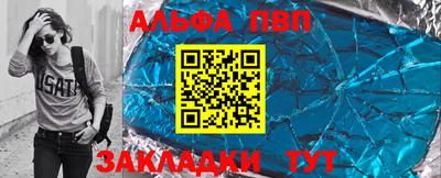 мефедрон мука Коммунар