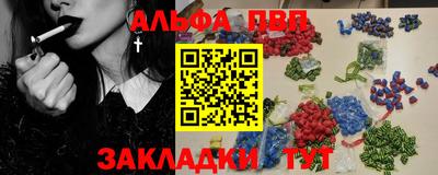 Альфа ПВП Кимры