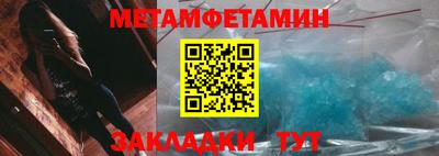 мефедрон мука Комсомольск-на-Амуре