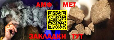 мефедрон мука Коммунар