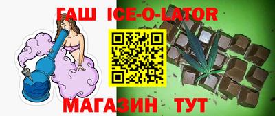 мяу мяу кристалл Кингисепп