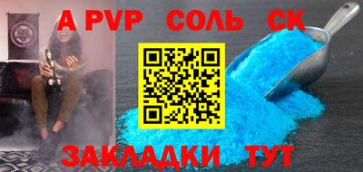 каннабис Кинель