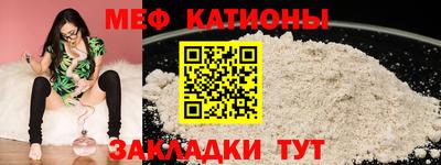 мефедрон мука Комсомольск-на-Амуре