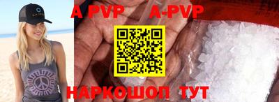 мефедрон мука Коммунар