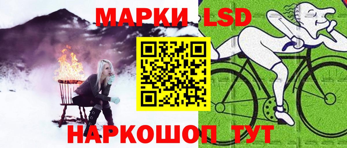 Искитим  LSD-25 экстази  Вход с VPN  ЛСД экстази кислота  Лсд 25 экстази ecstasy 