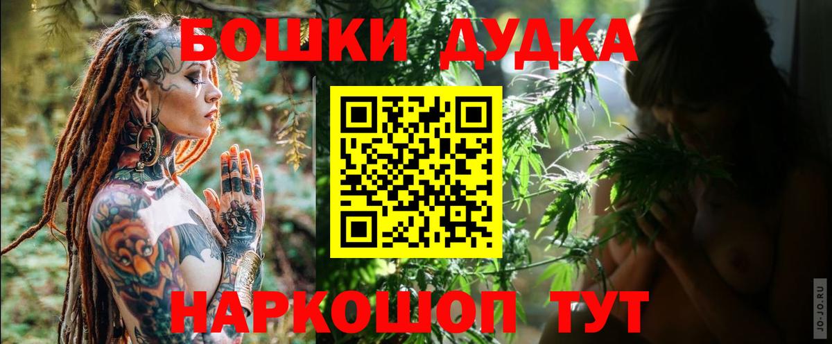 Канабис тримм  Канабис VHQ  Вход с VPN  Бошки Шишки семена  Искитим  Конопля SATIVA & INDICA 