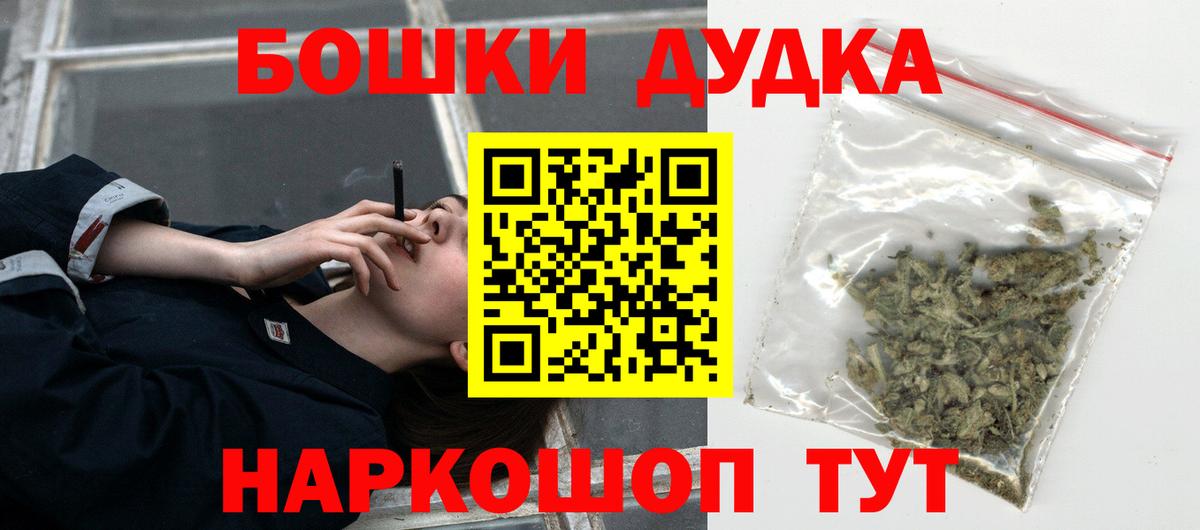Бошки Шишки тримм Искитим